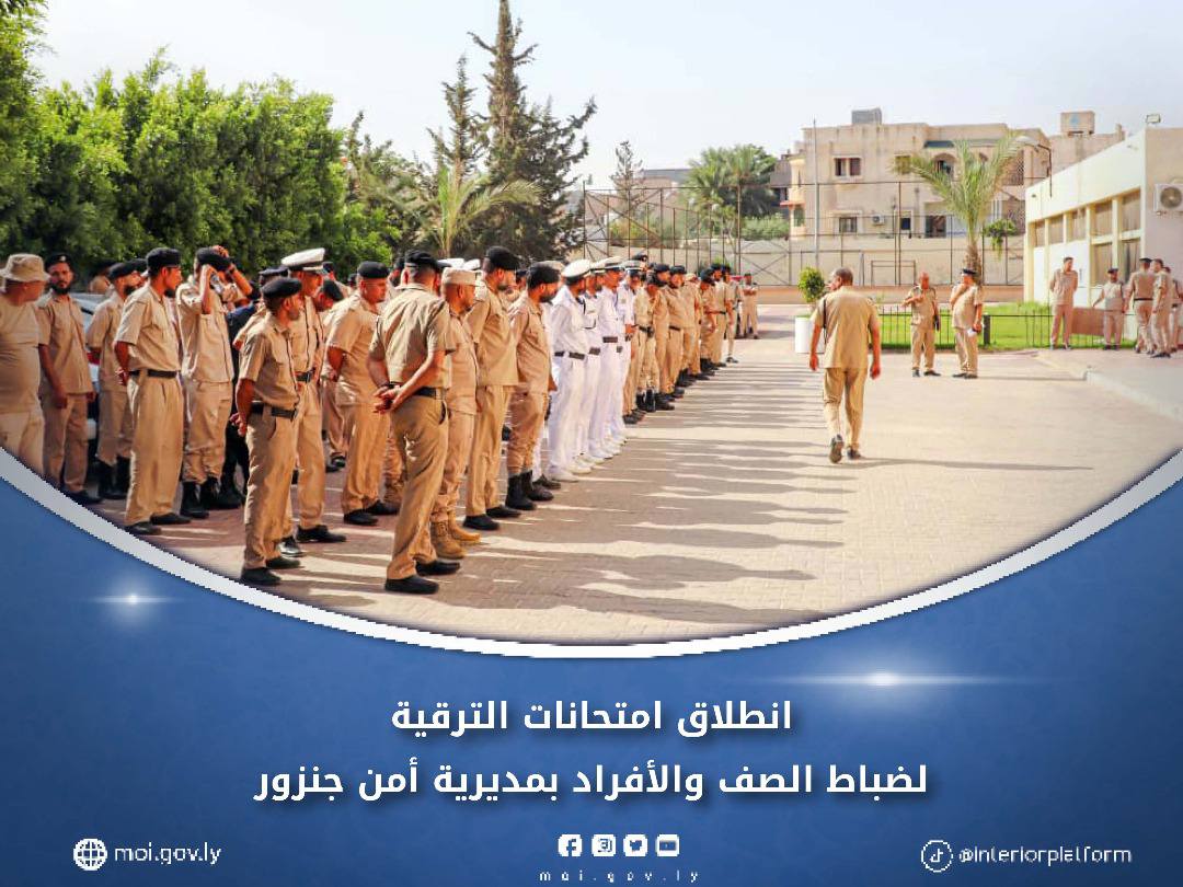 ترأس رئيس مجلس الوزراء عبد الحميد الدبيبة اليوم الأربعاء، اجتماعاً أمنياً موسعاً
